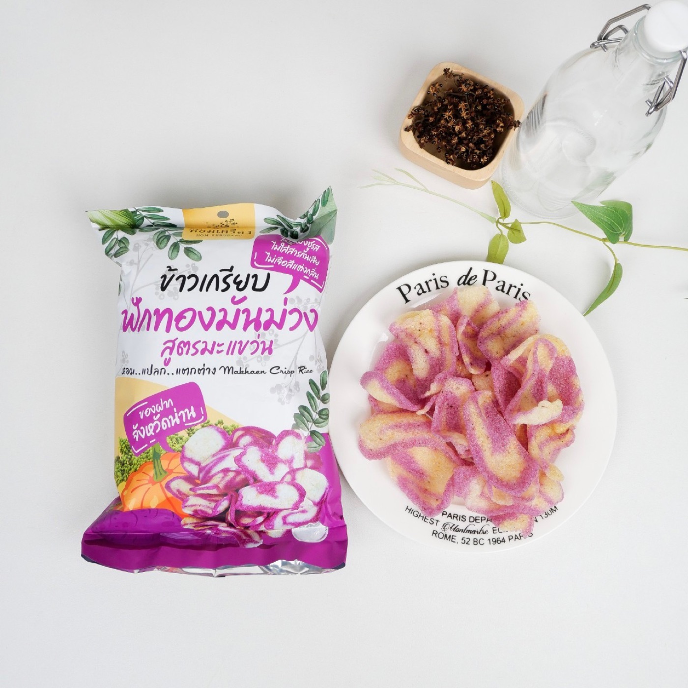 ข้าวเกรียบฟักทอง มันม่วง มะแขว่น 60 กรัม - หอมเครื่อง